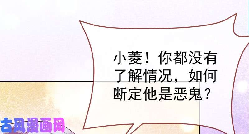 万渣朝凰心的沦陷