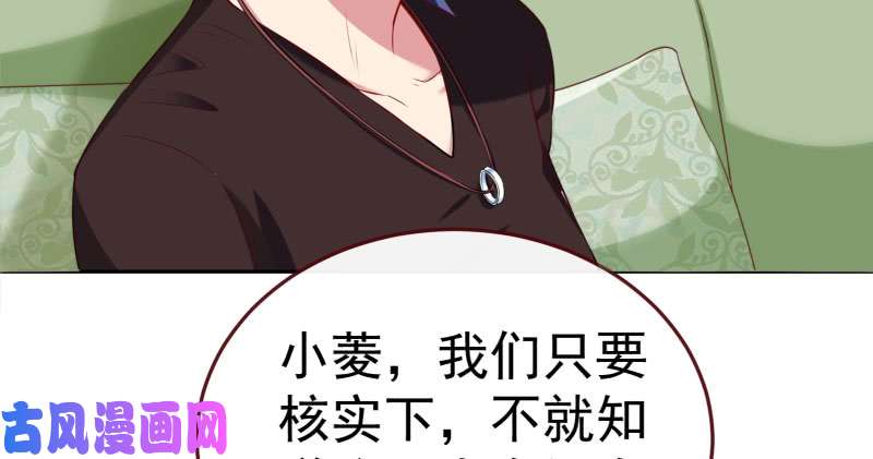 万渣朝凰心的沦陷
