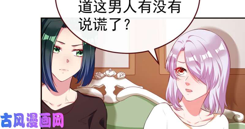 万渣朝凰心的沦陷