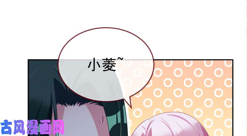 万渣朝凰心的沦陷