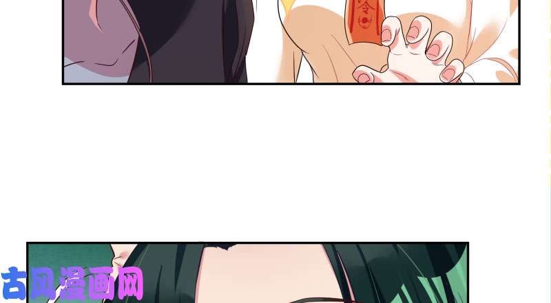 万渣朝凰心的沦陷