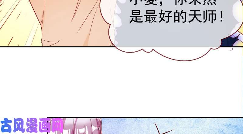 万渣朝凰心的沦陷