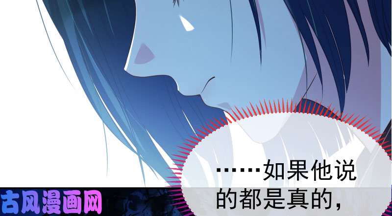 万渣朝凰心的沦陷