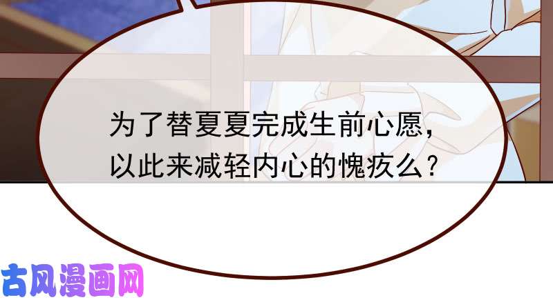万渣朝凰追查