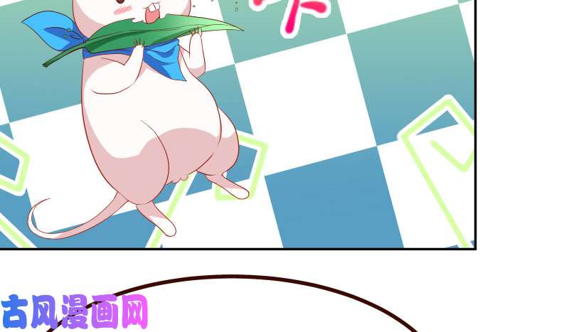 万渣朝凰追查