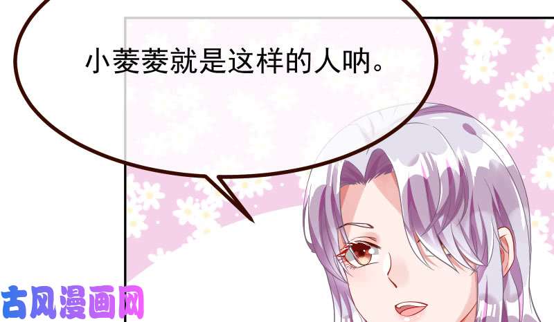 万渣朝凰追查