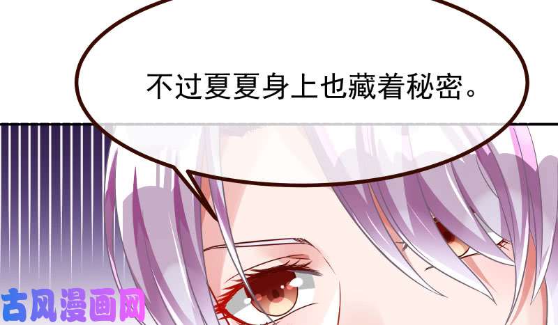 万渣朝凰追查