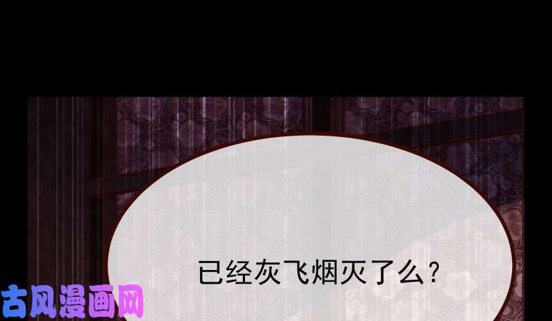 万渣朝凰追查