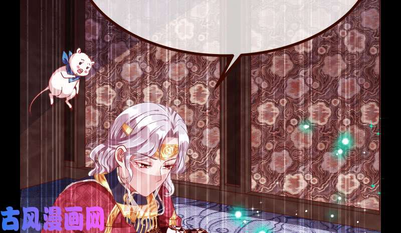万渣朝凰追查