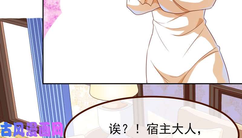 万渣朝凰追查