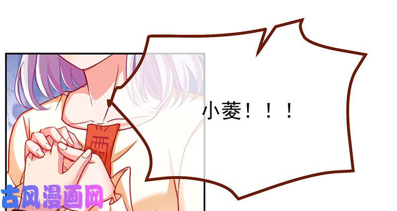 万渣朝凰追查