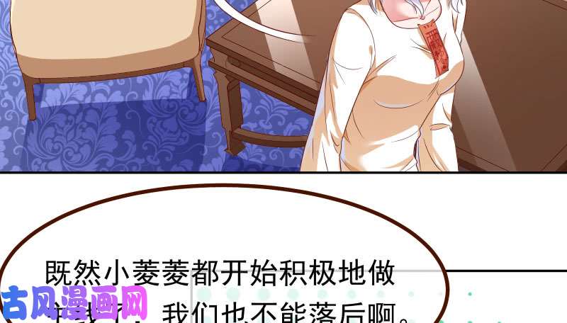 万渣朝凰追查
