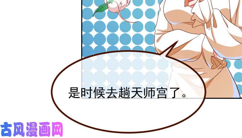 万渣朝凰追查