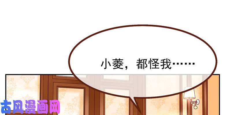 万渣朝凰追查