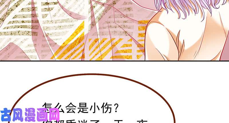 万渣朝凰追查