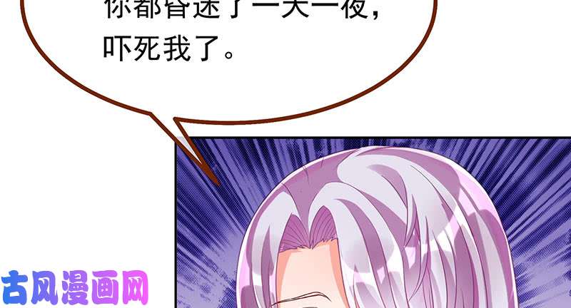 万渣朝凰追查