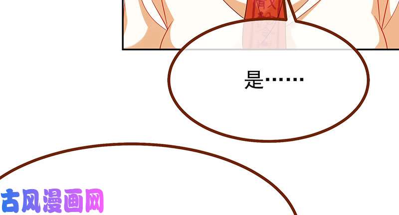 万渣朝凰追查