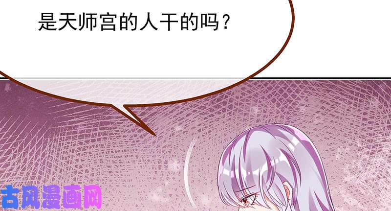 万渣朝凰追查