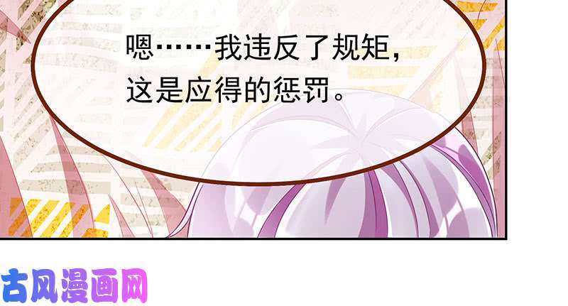 万渣朝凰追查