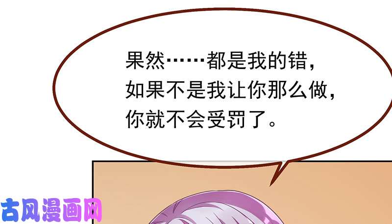 万渣朝凰追查