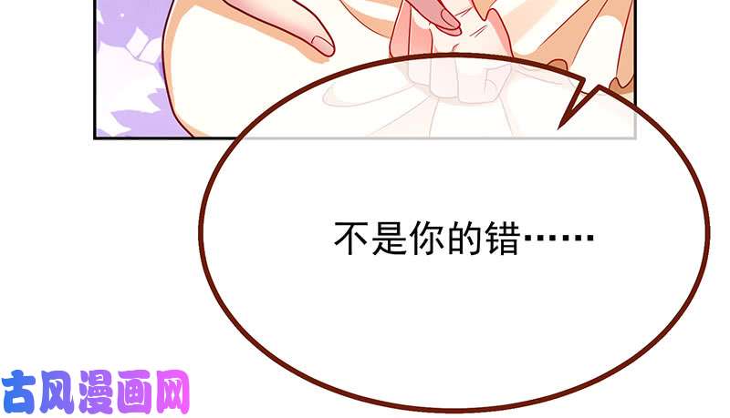 万渣朝凰追查