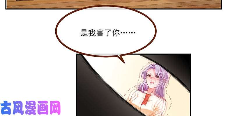 万渣朝凰追查