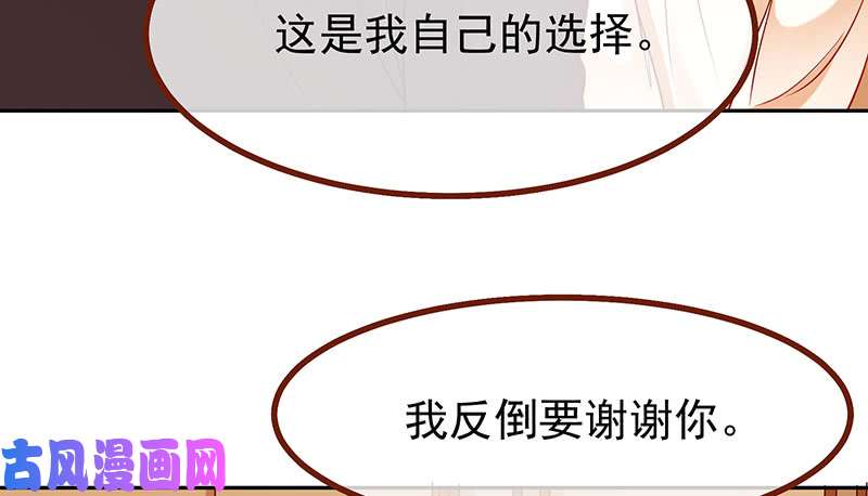 万渣朝凰追查