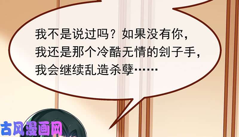 万渣朝凰追查