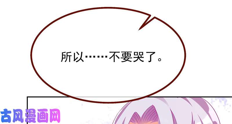 万渣朝凰追查