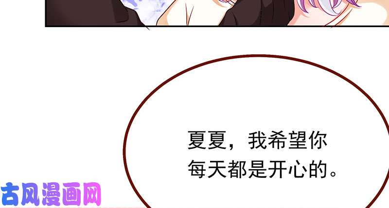 万渣朝凰追查