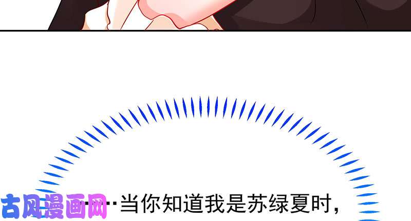 万渣朝凰追查
