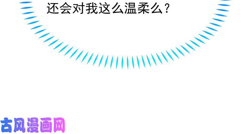 万渣朝凰追查