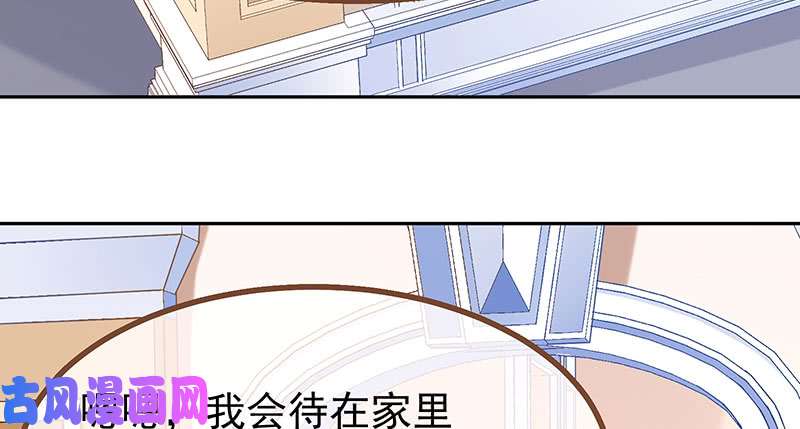 万渣朝凰追查