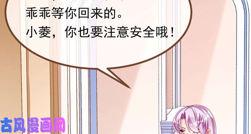 万渣朝凰追查