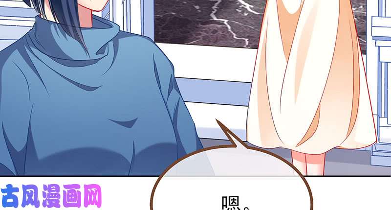 万渣朝凰追查