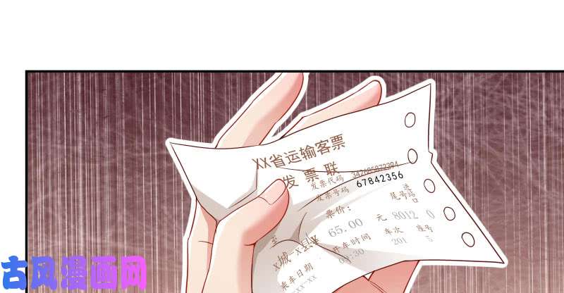 万渣朝凰追查