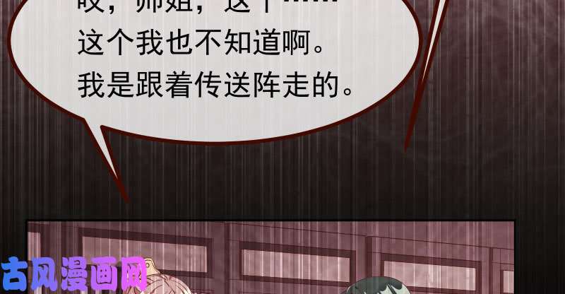 万渣朝凰追查