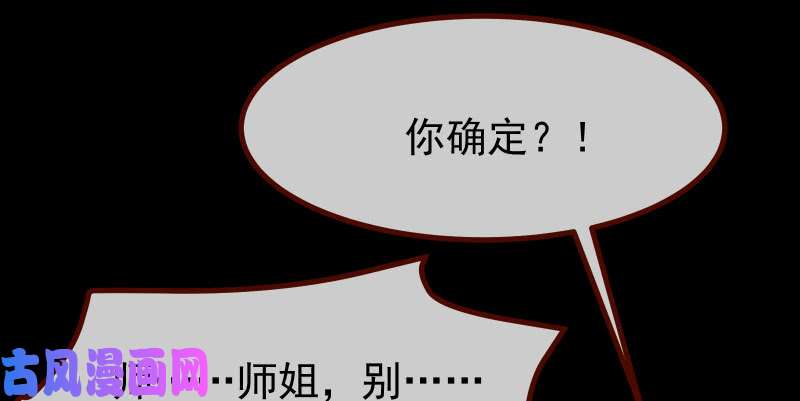 万渣朝凰追查