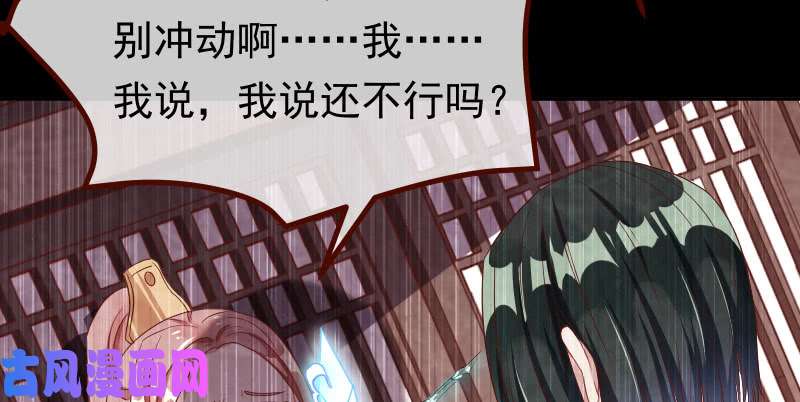 万渣朝凰追查