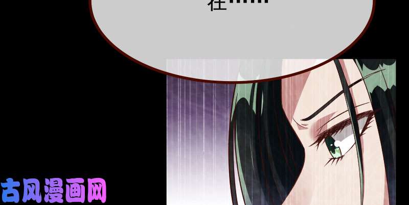 万渣朝凰追查
