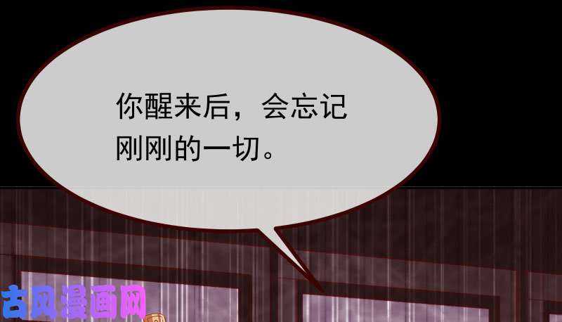 万渣朝凰追查