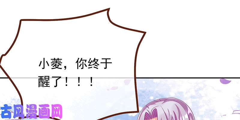 万渣朝凰追查