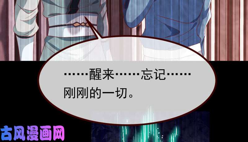 万渣朝凰追查