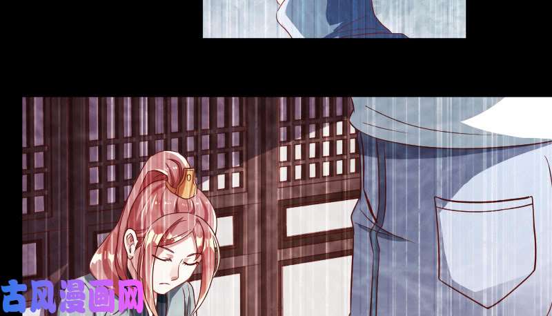 万渣朝凰追查