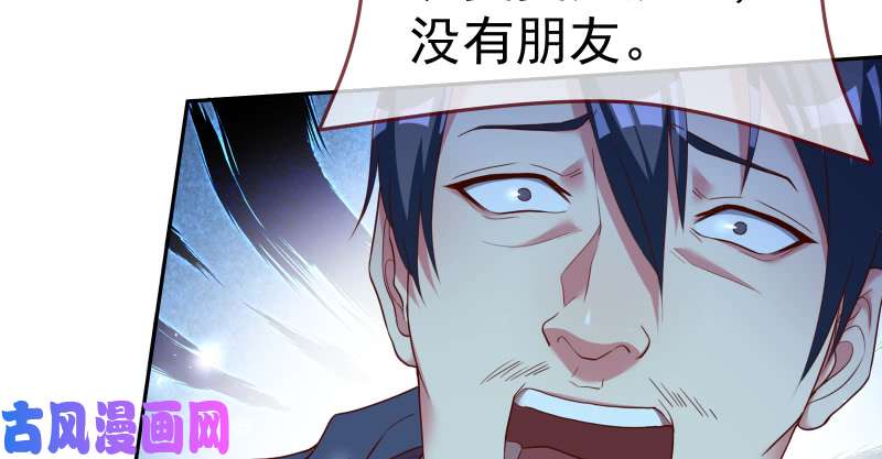 万渣朝凰小夏的秘密