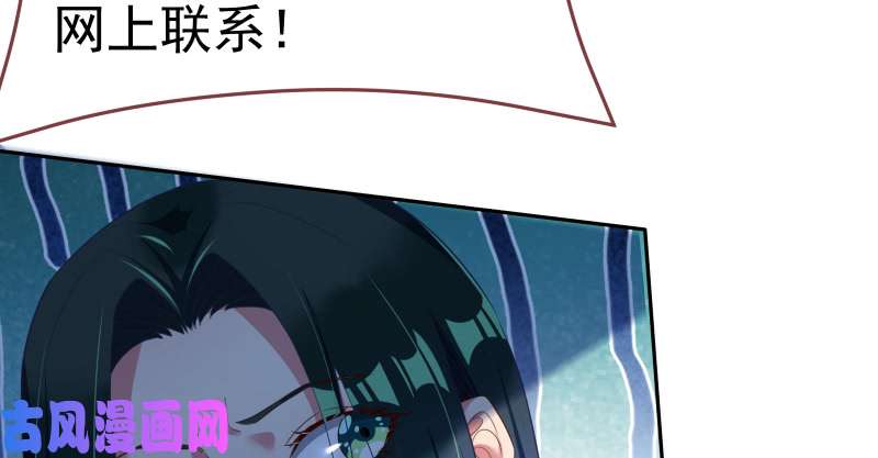 万渣朝凰小夏的秘密