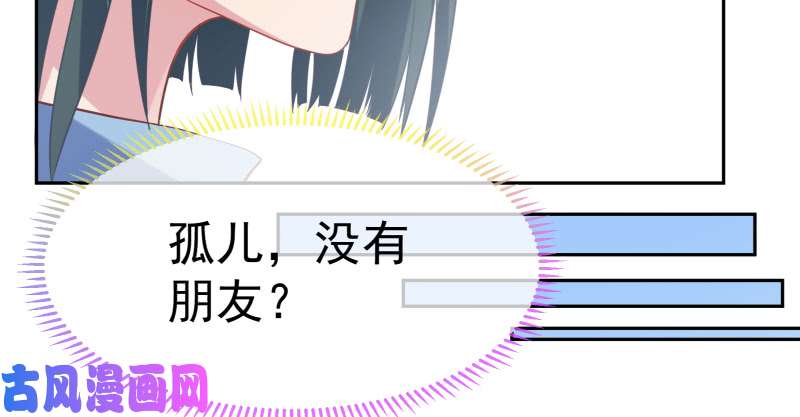 万渣朝凰小夏的秘密