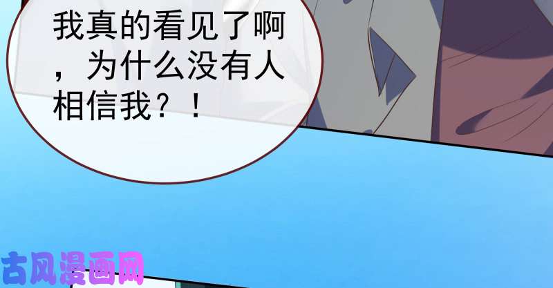 万渣朝凰小夏的秘密