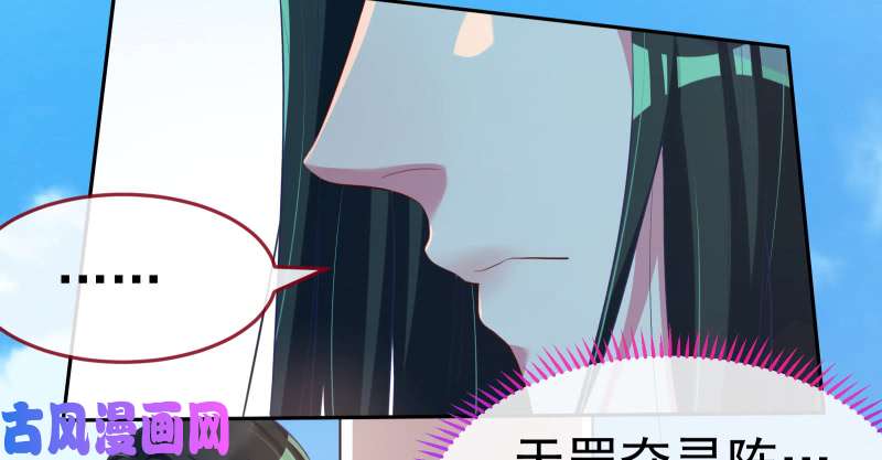 万渣朝凰小夏的秘密