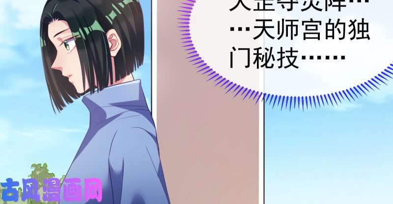 万渣朝凰小夏的秘密